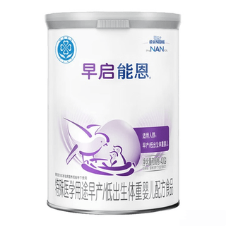 同样是雀巢旗下,早启能恩vs小百肽:早产追重和消化吸收到底选哪个