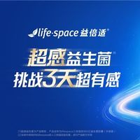 益生菌品牌2026最新榜单：敏感肠道人群专属推荐，这10款真正有效
