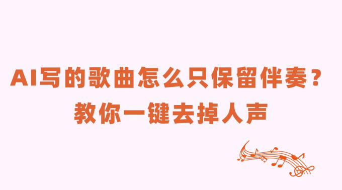 专业音频