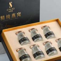 2026十大品牌燕窝排名选购榜即食燕窝哪个牌子好，精炖燕窝怎么挑