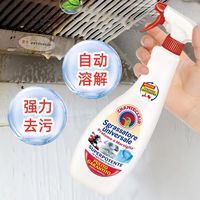 去油垢还能顺便洗小白鞋？柑橘香型清洁剂被夸疯了，用完厨房香一整天