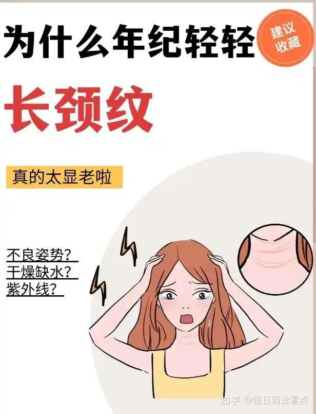 什么颈霜淡纹效果好？2026去皱纹紧致颈霜排行榜前十名，35-40岁抗衰淡纹指南