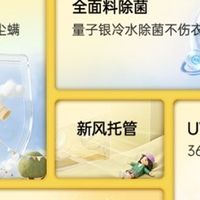 性价比高的婴儿洗衣机：松下多项测评，全面守护宝宝健康