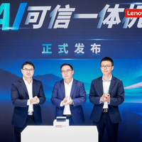 AI可信一体机扎堆2026MWC：给智能体发“身份证”，隐私泄露风险低至0.001%