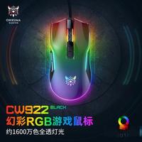 8KHz游戏鼠标是智商税还是真香？实测数据告诉你答案