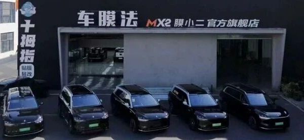 2026常州汽车贴膜门店分类实测 6家全维度评测