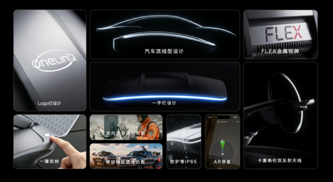 网翎发布了卫星通信终端边缘智算系统 OneLinQ Edge 和新上网机,想把「连得上」变成「用得好」