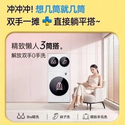 最新测评滚筒洗衣机选购指南：松下白月光搭搭重新定义分区洗护，闭眼入