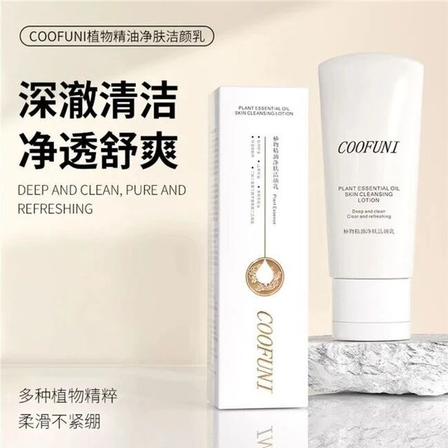 哪个牌子的洗面奶清洁效果好？2026控油洗面奶实测，温和洗净多余油脂不损伤屏障