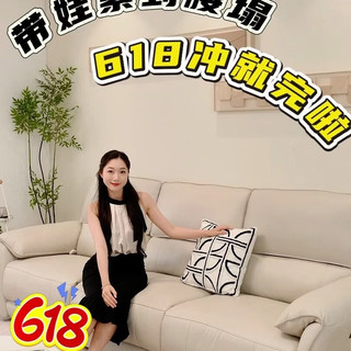 小户型买沙发别纠结！芝华仕头等舱2米到3米5全系横评，尺寸材质功能一篇看懂