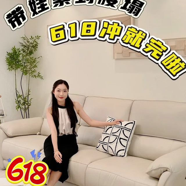 小户型买沙发别纠结！芝华仕头等舱2米到3米5全系横评，尺寸材质功能一篇看懂