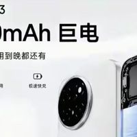 荣耀Power3重磅爆料，超大电池搭配新中端芯片，值得等吗？