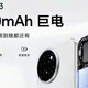 荣耀Power3重磅爆料，超大电池搭配新中端芯片，值得等吗？
