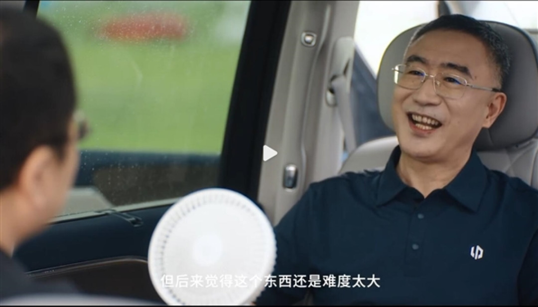 零跑朱江明:当初差点跟罗永浩一样去做手机 评估后放弃了