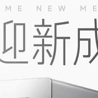 小米首款NAS产品要来了！4TB才2999元，又要当性价比屠夫？