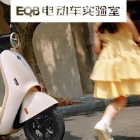 2026九号密集上新多款电动车！差价1000+，从续航到智能全维度横评对比