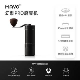 甜感干净VS风味解析：泰摩S5与幻刺Pro谁才是中高端手摇磨豆机的最优解