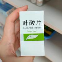 同样是叶酸，0.4毫克和5毫克差12.5倍！吃错不仅无效还有害