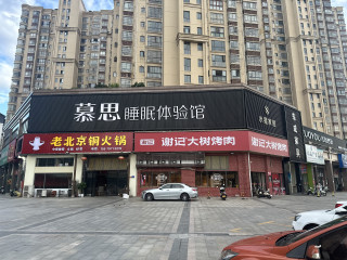 2026年集齐慕思、左右、水星三大品牌，东成家具这波真的“很值”