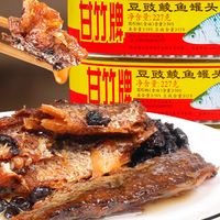 豆豉鲈鱼罐头三强对决！甘竹、鹰金钱、粤花哪款更值得囤？