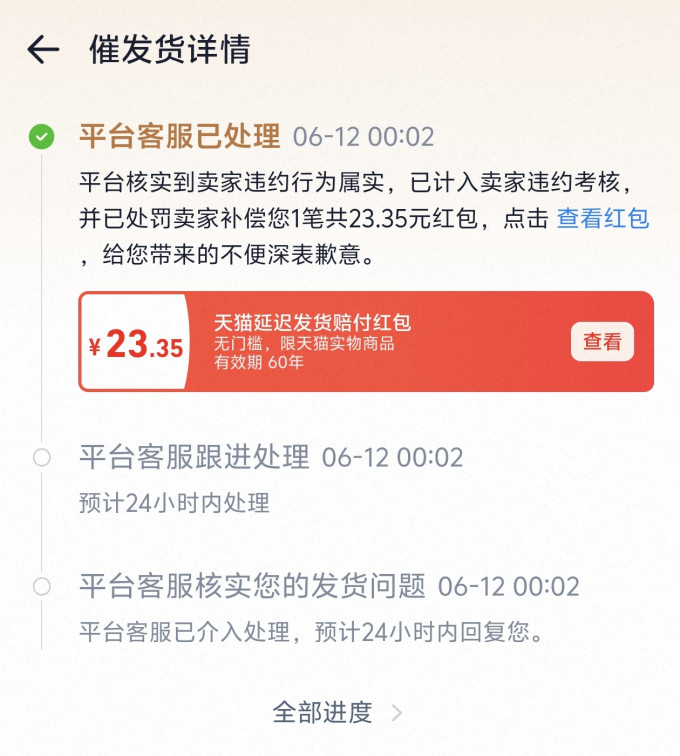 途虎车用脚垫
