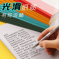 手账本怎么选？装订和纸张这两件事搞懂就够了