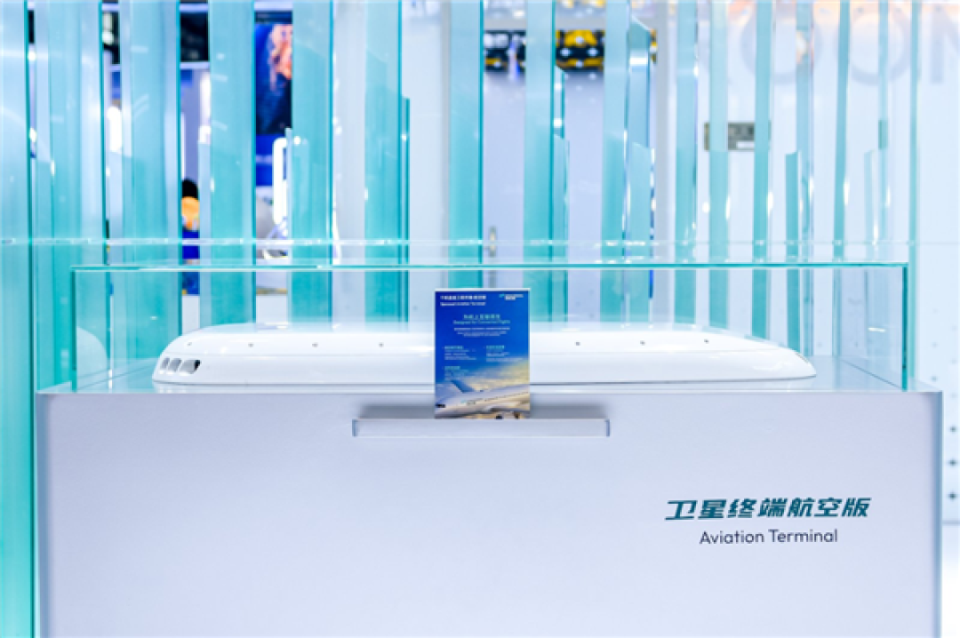 千帆星座卫星终端产品首次亮相:让普通手机可直连卫星通话