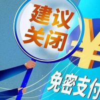苹果退款避坑指南：官方入口、到账时间、盗刷维权一文说清