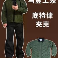 百元平替也能打！这款国产工装夹克复刻国际大牌质感，155元起月销500+