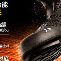 电工每天穿什么鞋？这双18KV绝缘安全鞋值得看看