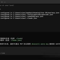鸿蒙开发同时亮相两款AI工具，一个省心一个开放！区别和用法一篇说清