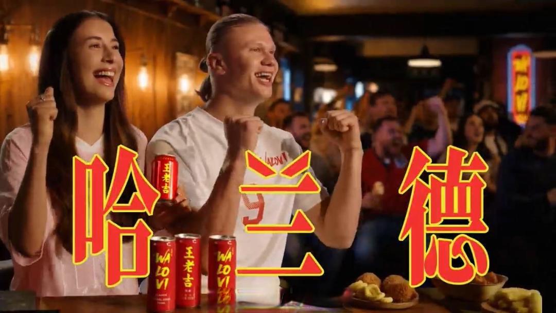 哈兰德姆巴佩洗脑刷屏,世界杯魔性广告的流量密码被破解了
