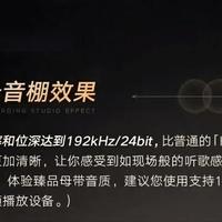 别再被忽悠了！一文搞懂无损音频格式和蓝牙编解码器，耳朵不再交智商税