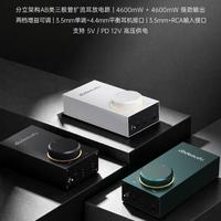 299元的桌面耳放推力直接拉满！4600mW+4600mW，这次飞傲杀疯了