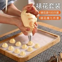 挤花总塌陷？问题往往不在手法，而是这两点