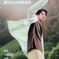 2026防晒衣横评翻车现场：6大品牌虚标太狠，数据对比太刺激