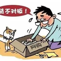 蕉下防晒衣标UPF1600实测仅50+？超1500条投诉集体爆发，消费者集体索赔退一赔三