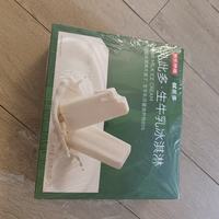 2026年冰淇淋新国标来了！别再买错，认准这个标准轻松挑到好雪糕