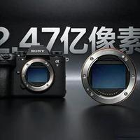 索尼2.47亿像素工业芯要下放民用？中画幅市场或迎来最强搅局者
