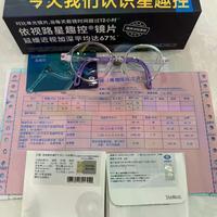 孩子戴防控眼镜头晕？真实测评后发现了问题！