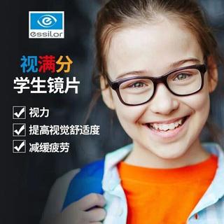 孩子戴防控眼镜头晕？真实测评后发现了问题！