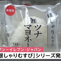 成本太高扛不住 日本商家推出去海苔饭团：连包装也褪色了