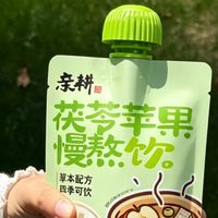 风动蝉鸣听暑意，不如一杯清润甜