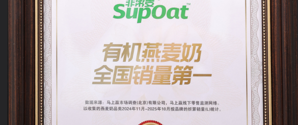 家里有人乳糖不耐受？这份植物奶选购指南让你的早餐不再将就