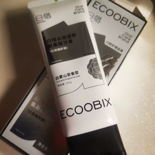 预防蛀牙新思路：白惜抗糖防蛀牙膏开箱实测