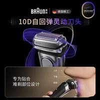 博朗清洁中心是智商税还是真香？原装清洗液到底能不能用平替