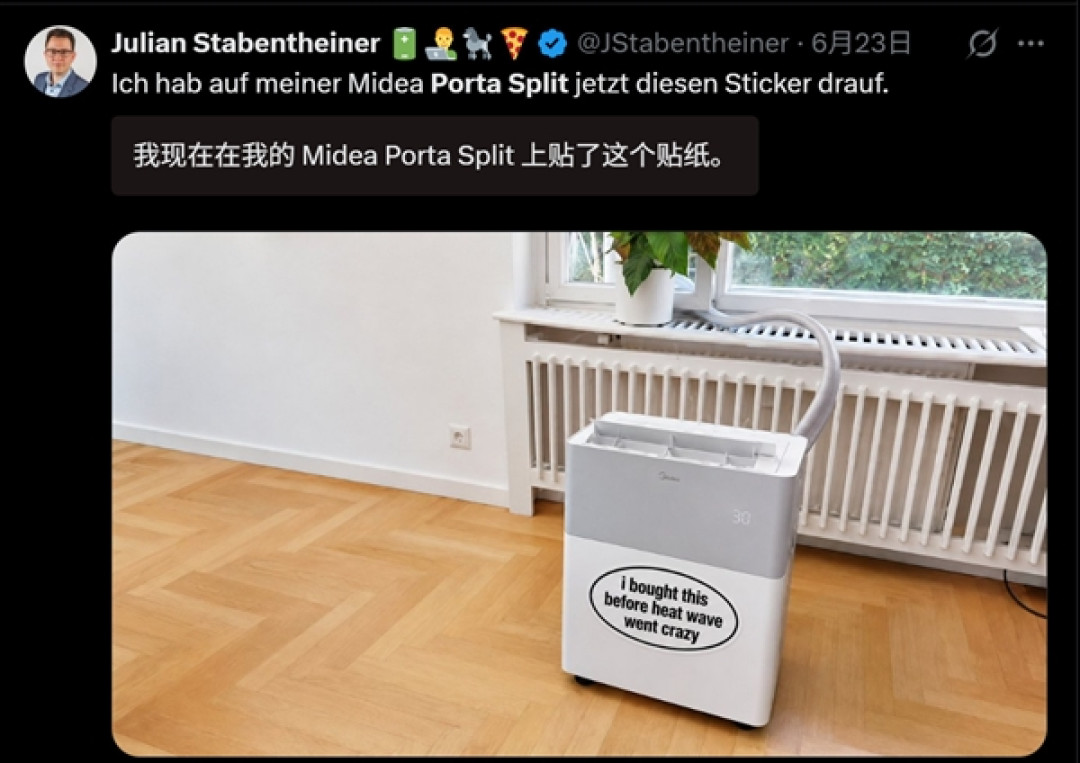 美的PortaSplit分体式空调在欧卖脱销:老外直言一生中最棒的投资
