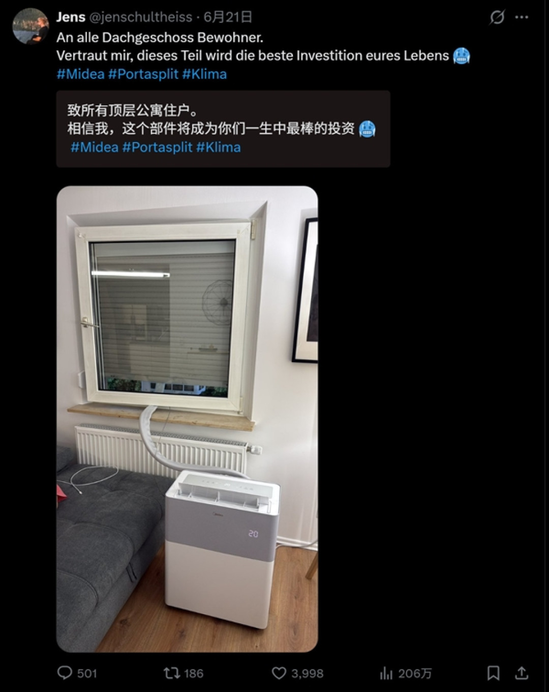 美的PortaSplit分体式空调在欧卖脱销:老外直言一生中最棒的投资