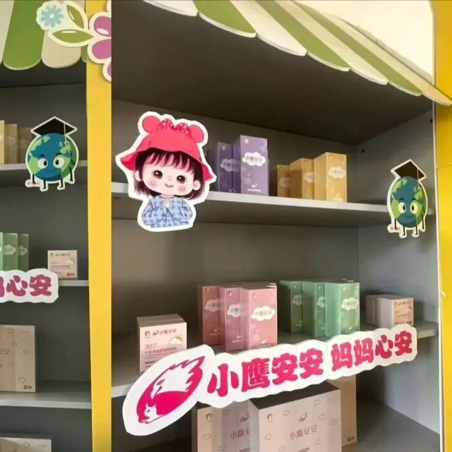 哈药集团三精儿童大药厂：以专业守护童年，以爱心点亮未来