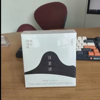 茶盲闭眼入✨隐山12味茶组合|冷热双泡每天不重样🍵